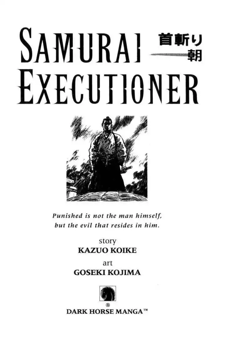 Samurai Executioner Chapter 49 1